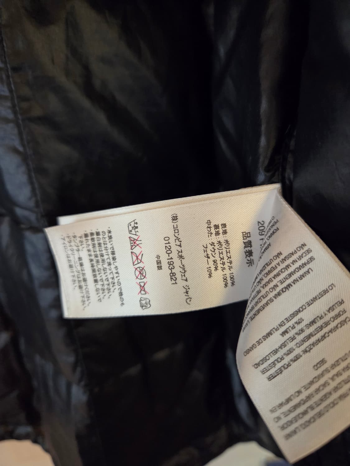 컬럼비아 경량패딩 상품이미지4