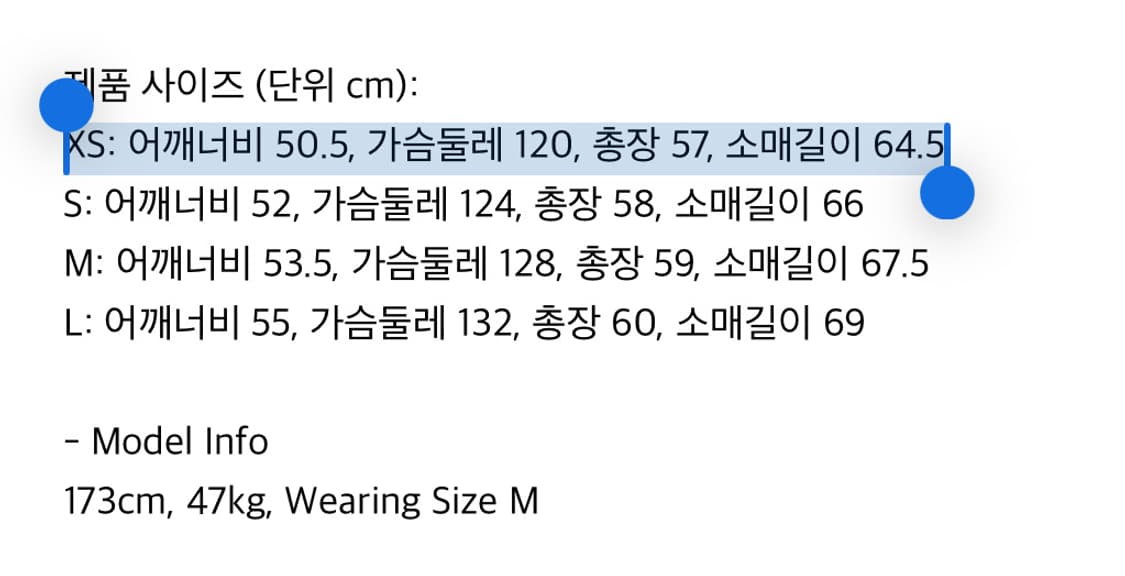 비엑세스  [BLIND NO PLAN] Patchwork Sports 상품이미지5