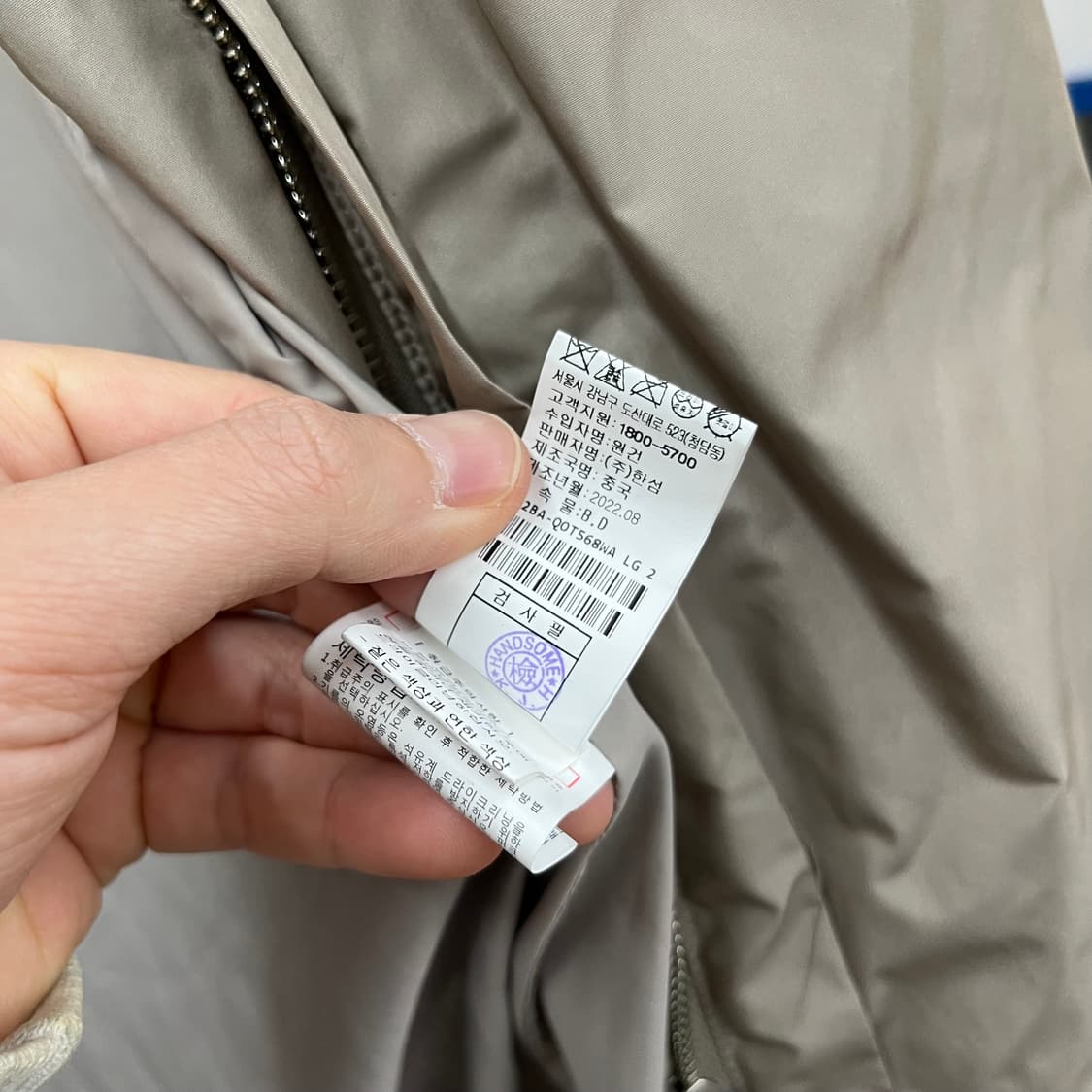 마인 밍크퍼 롱패딩 점퍼 82 상품이미지8