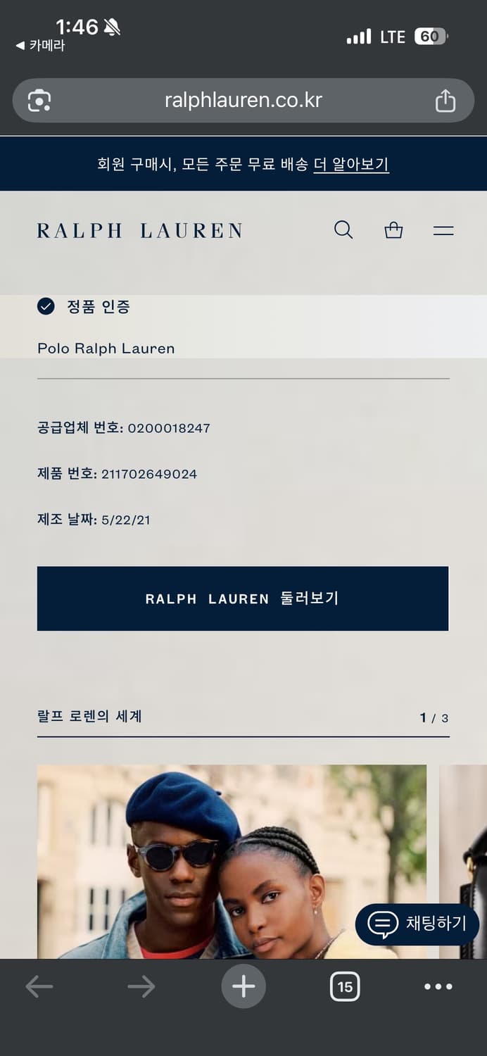 폴로 랄프로렌 피마코튼 가디건 상품이미지10