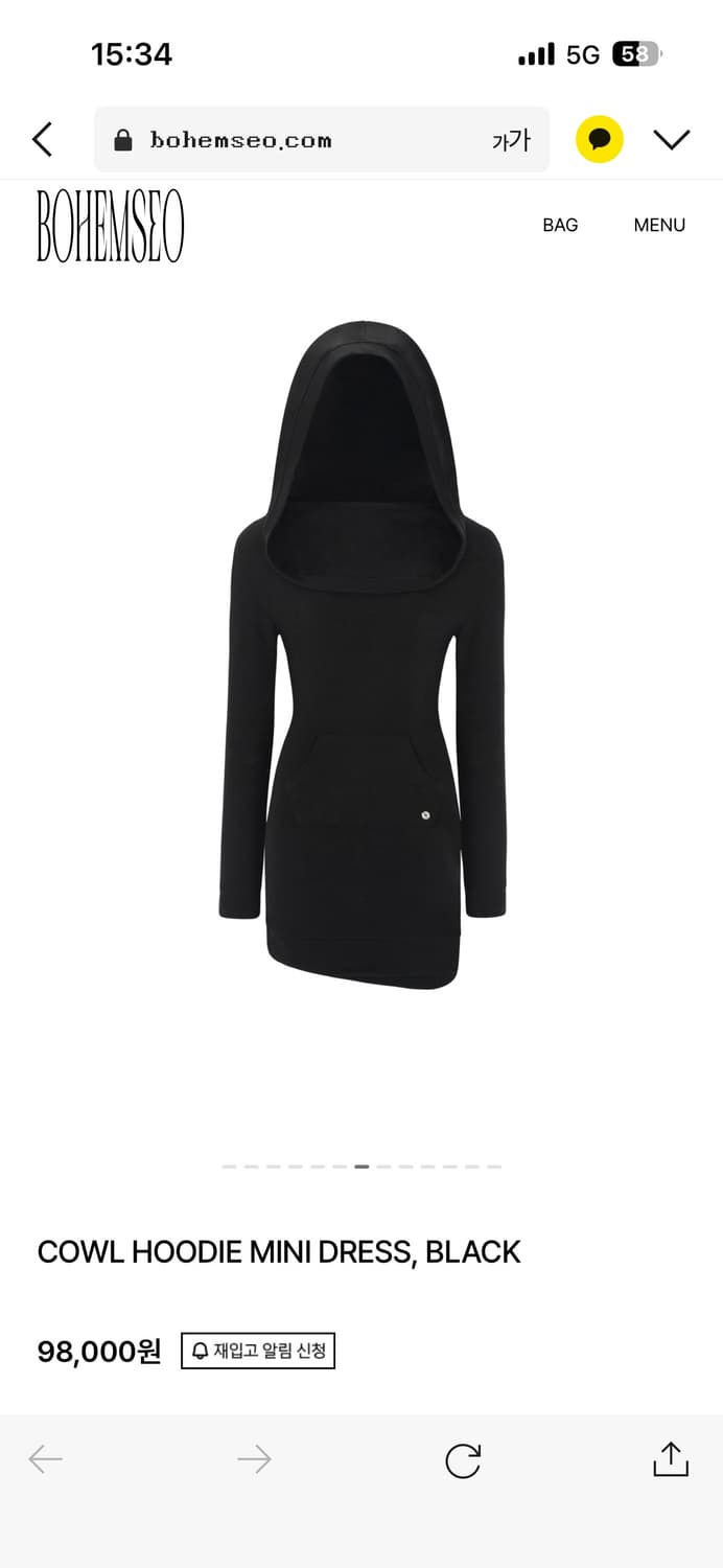 보헴서 COWL HOODIE MINI DRESS, BLACK 상품이미지4