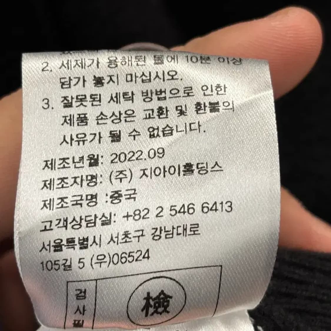 제네럴아이디어 블랙 가디건 M 상품이미지6