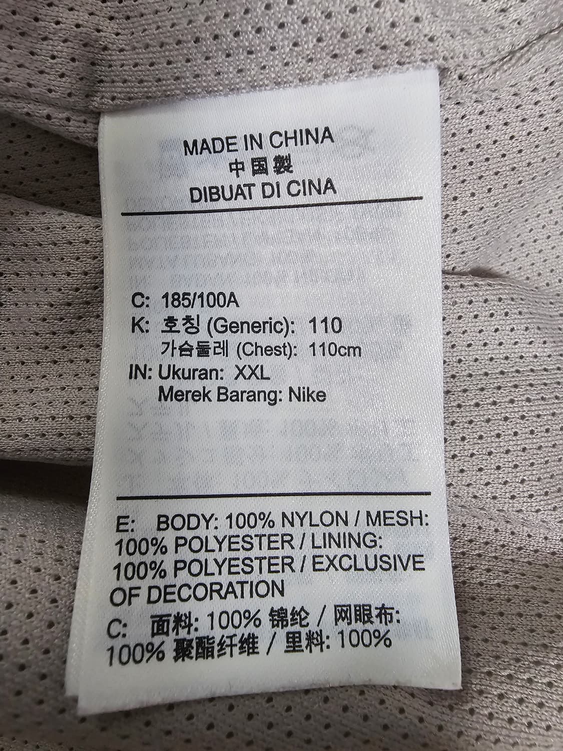 나이키 에어 우븐 아노락자켓 XXL(110) 상품이미지5