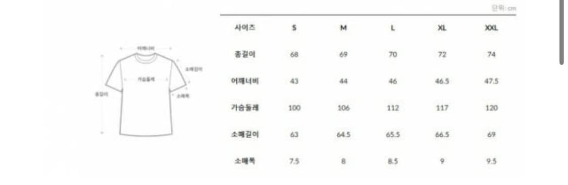 타미힐피거 긴팔 카라 폴로 셔츠 XL 새상품 상품이미지5