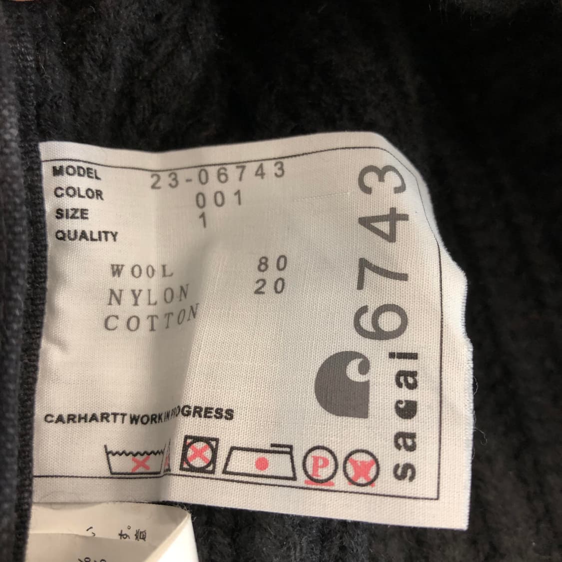 사카이 x 칼하트 WIP 니트 풀오버 디트로이트블랙 1 상품이미지6