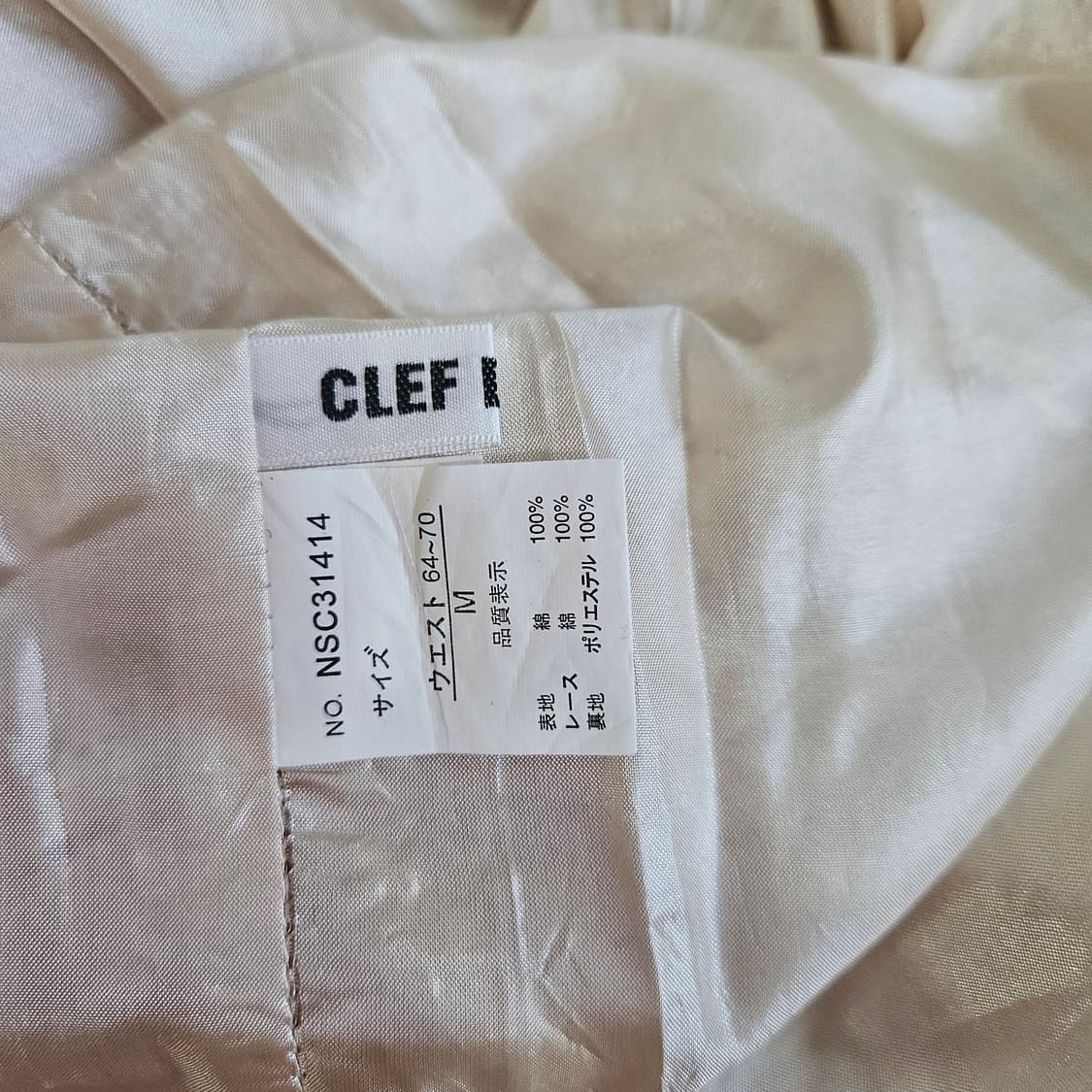 CLEF DE SOL플라워 레이스 캉캉 롱스커트 상품이미지10