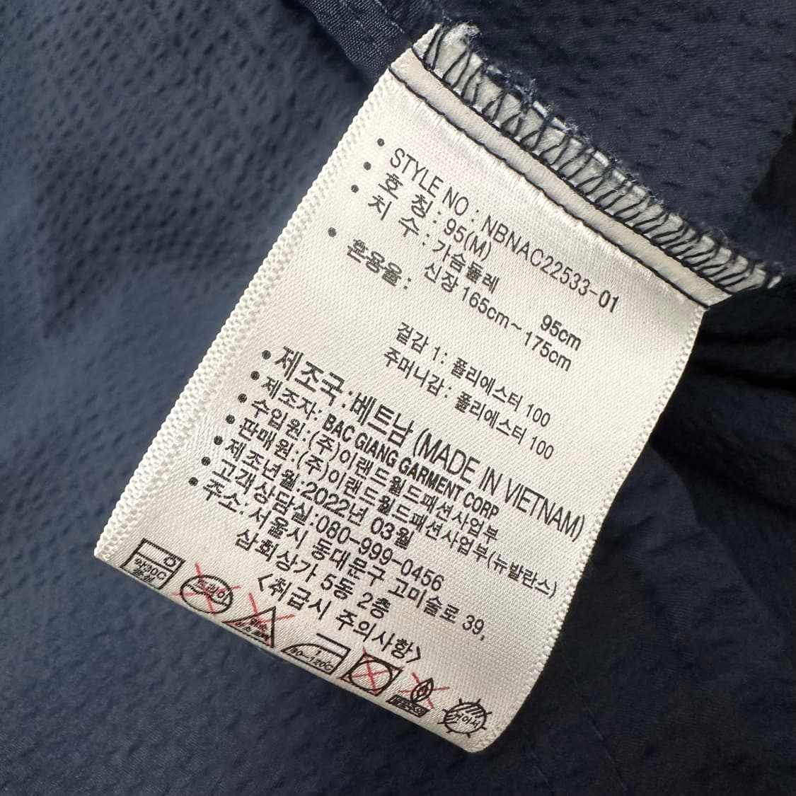 뉴발란스 폴리 반팔 셔츠 자켓 네이비 95(M) 상품이미지8