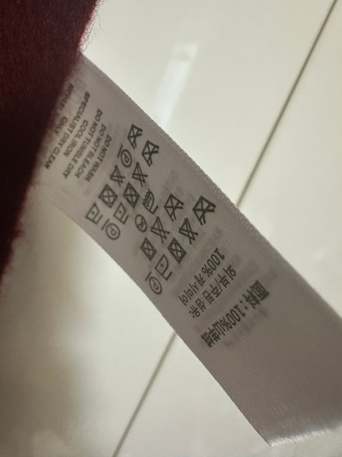 버버리 체크 캐시미어머플러 와인색 남여공용 상품이미지6