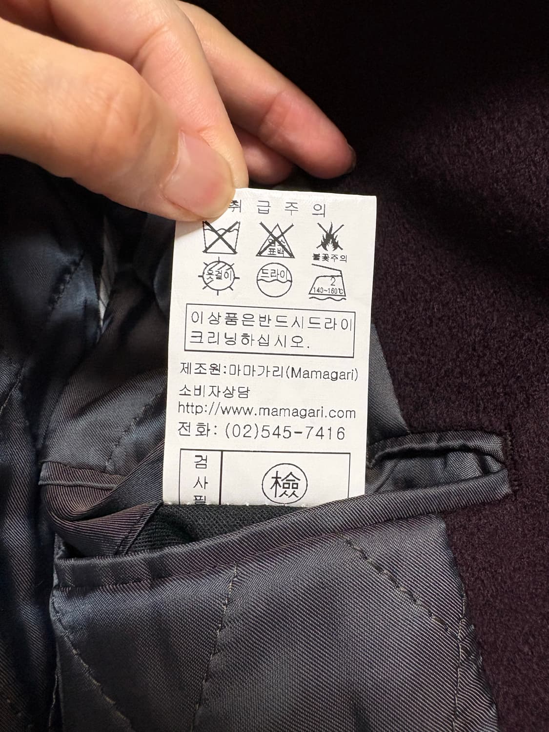 마마가리 캐시미어 100% 코트 상품이미지6