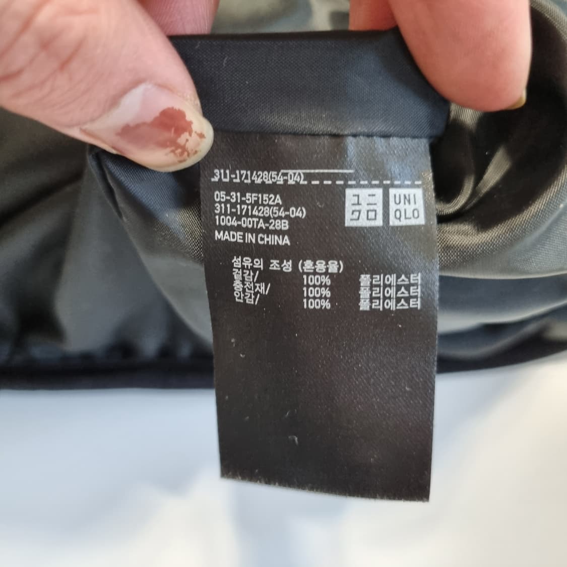 유니클로 라이트다운 자켓 상품이미지5