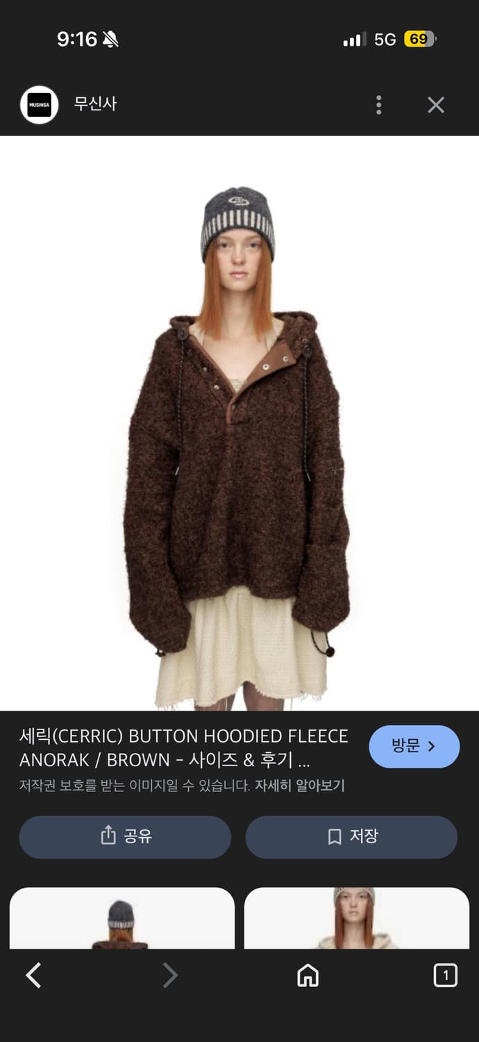 세릭 부클 후드  상품이미지1