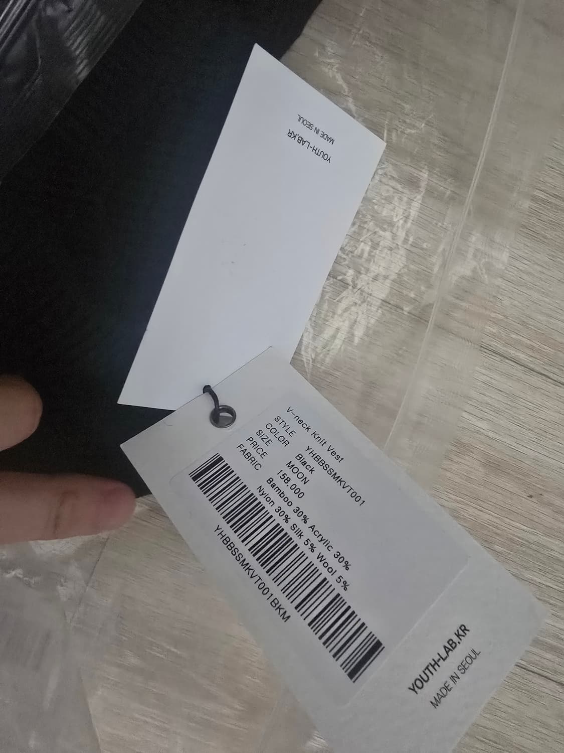 [M] 유스 브이넥 니트 베스트 상품이미지2