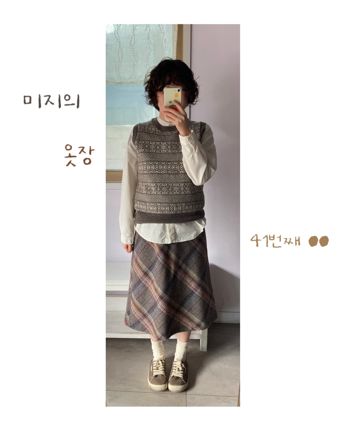 핀터감성 울 체크 스커트  상품이미지3