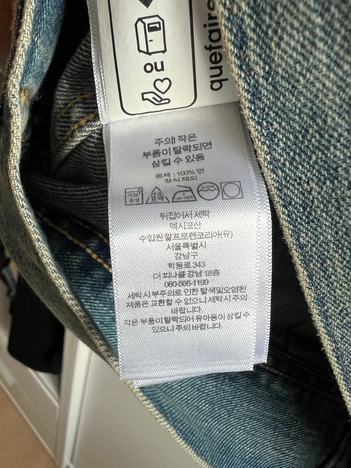 [M] RRL 더블알엘 Lot271 리랜드 데님자켓 상품이미지4