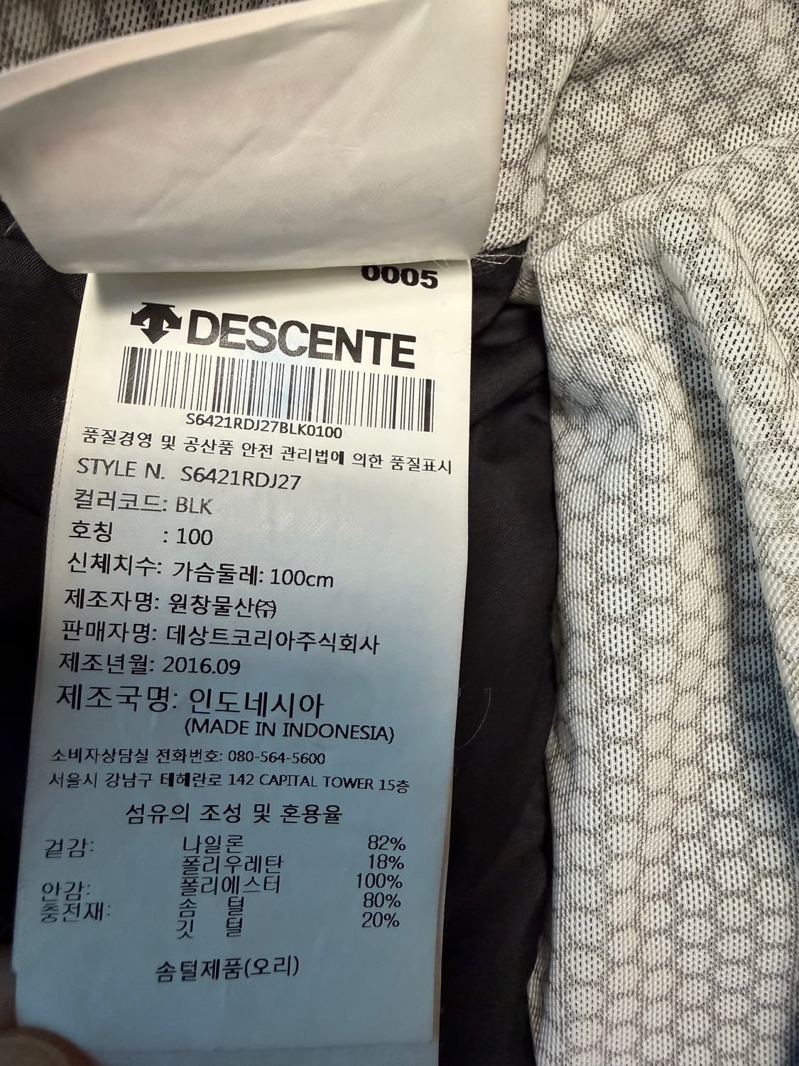 [L] 데상트 f360 패딩 상품이미지5