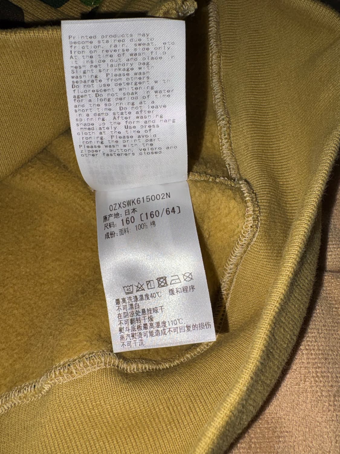 주니어 베이프 퍼스트 카모 후드집업 상품이미지7