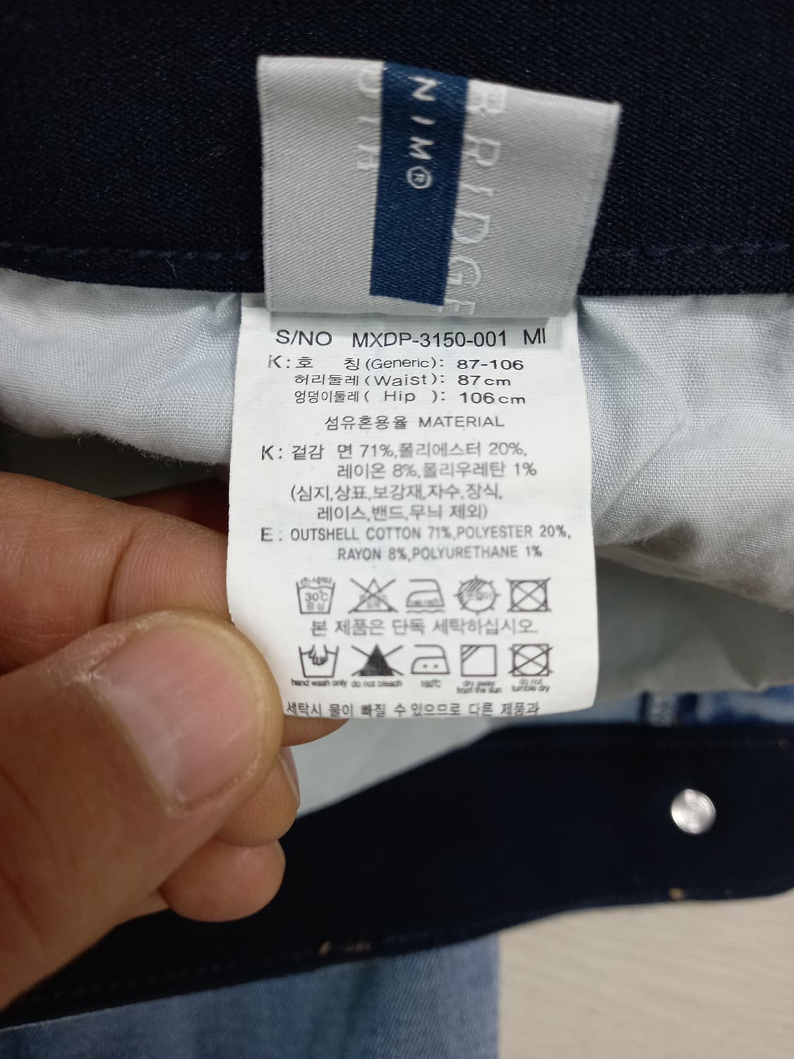 34 MindBridge 밴딩 워싱스판 슬림일자 연청 34-561 상품이미지7