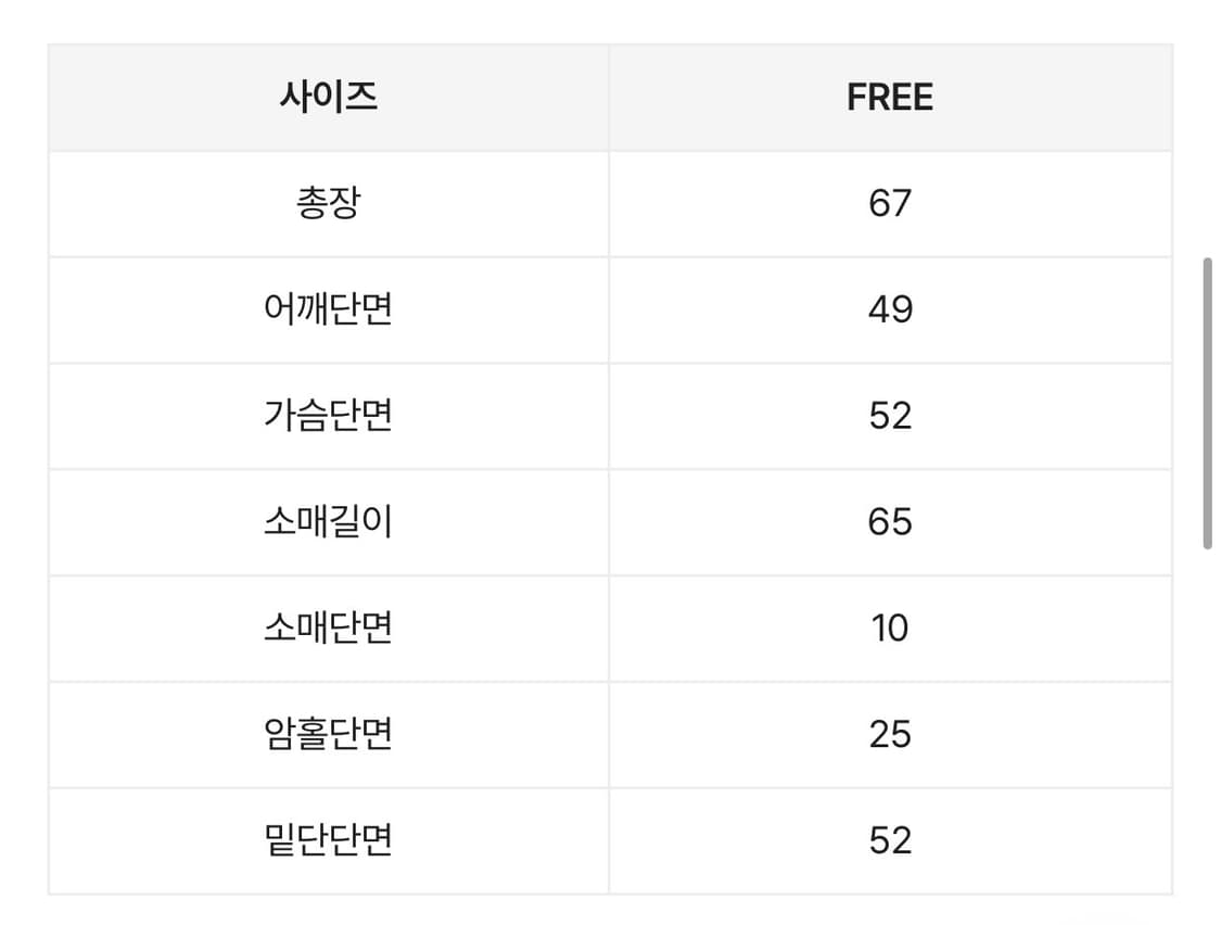 배색 레터링 도트 루즈핏 래글런 긴소매티셔츠 민트 도트 롱슬리브 상품이미지2