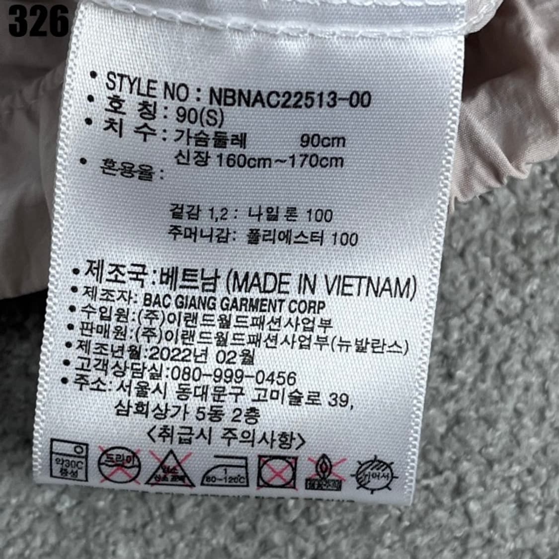 뉴발란스 반팔 아노락  상품이미지3