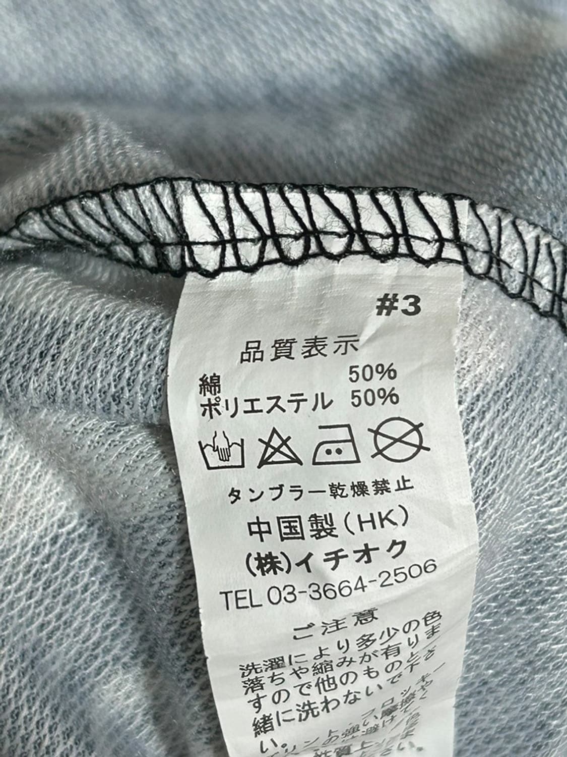 vtg top 상품이미지4