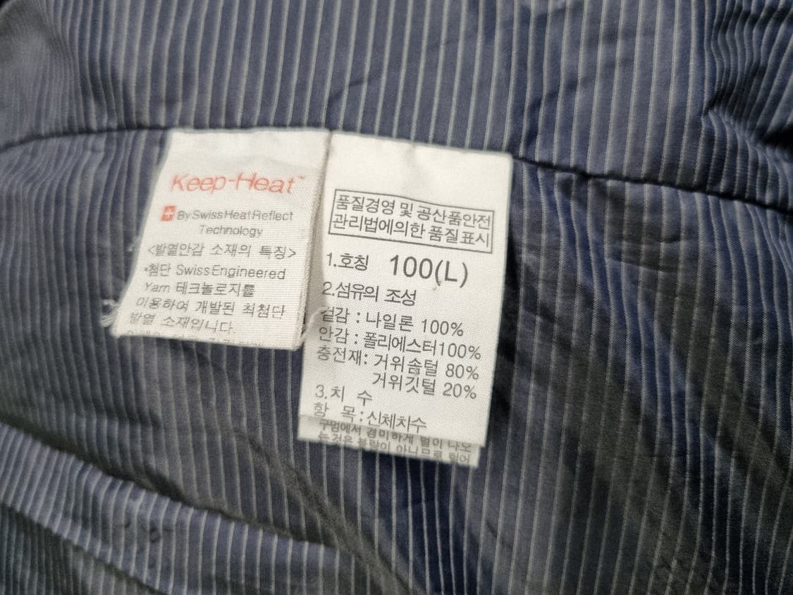 노스페이스 다운 패딩 100 상품이미지5