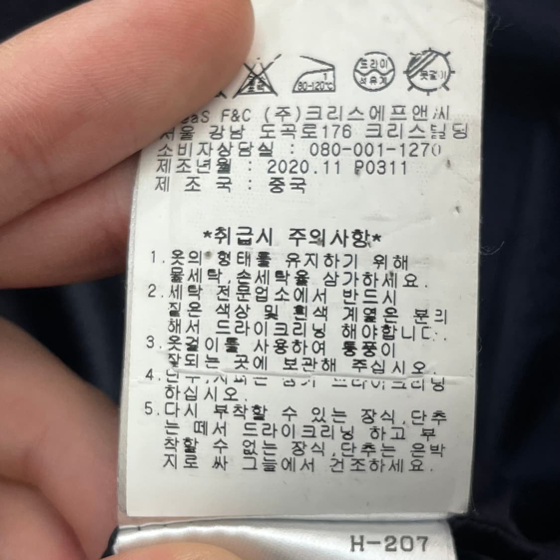 마스터버니 여성 덕다운 패딩 105 (6) 팔분리 가능 상품이미지7