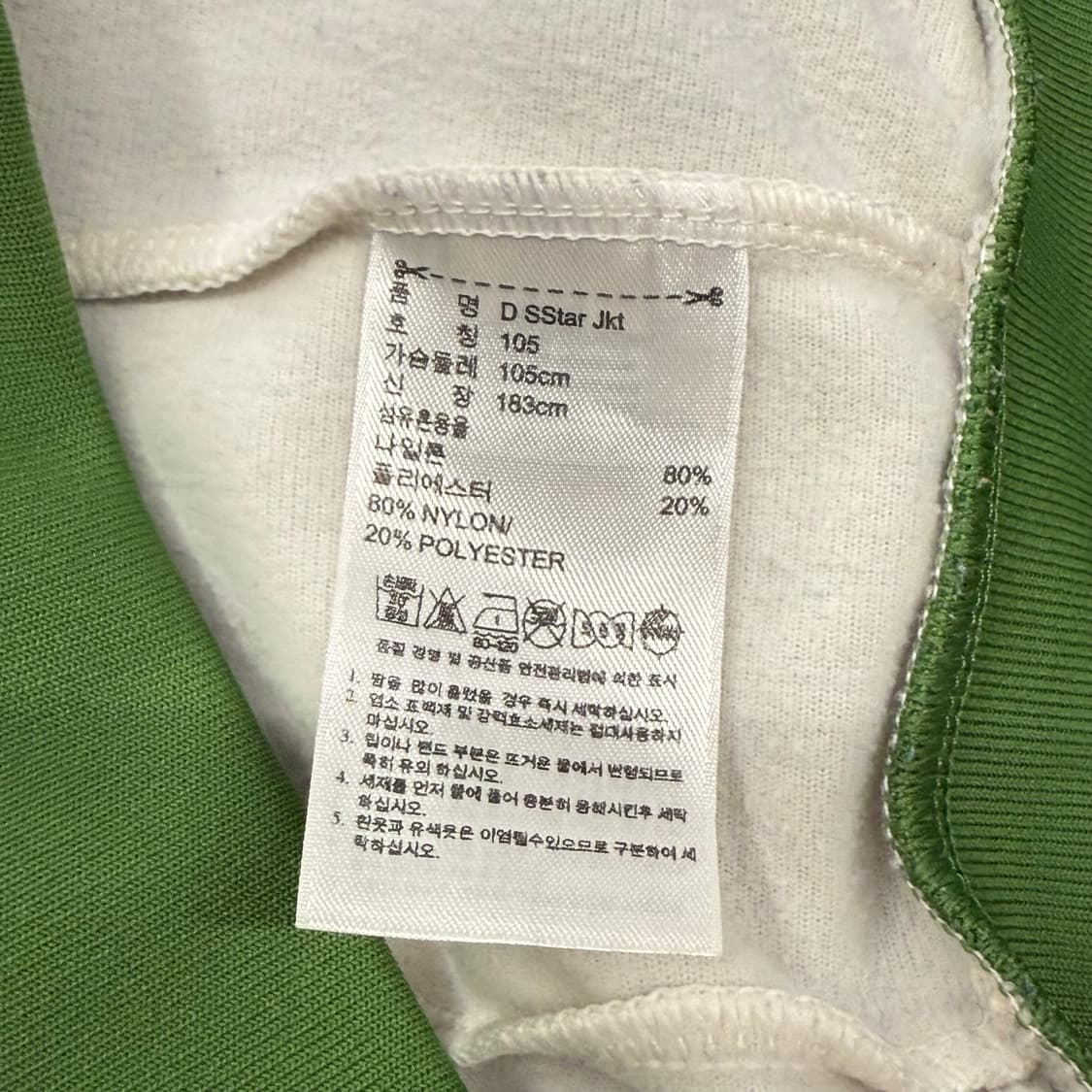 아디다스 말차 슈퍼스타 져지 트랙탑 105 상품이미지6