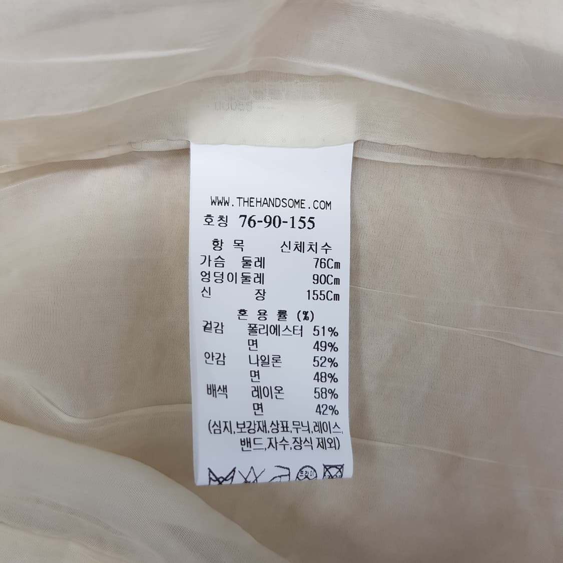 한섬 SJSJ 2025 브레이드 라인 칼라리스 자켓 76-90-155 상품이미지8