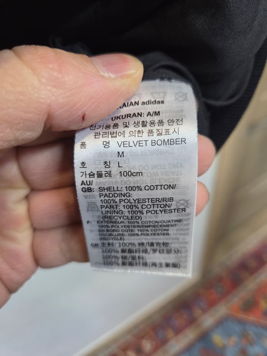 아디다스 벨벳 벨루어 봄버 자켓 L 상품이미지5