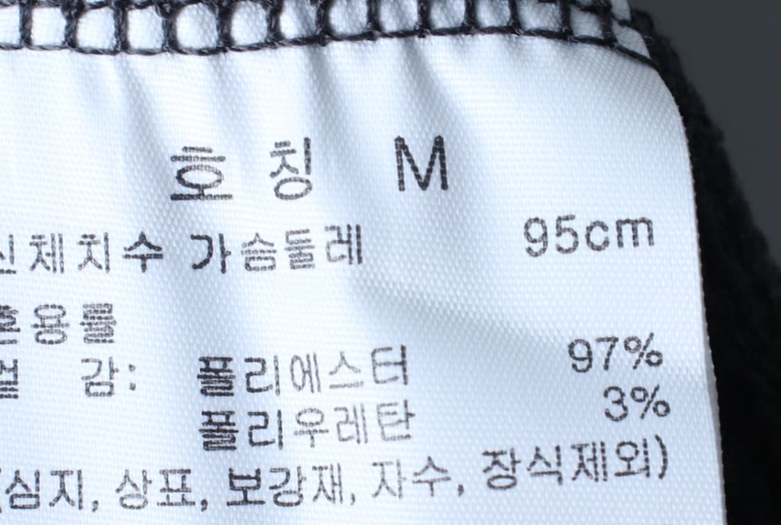 (M-L) 탑텐 반팔 티셔츠 프린팅 차콜 올드스쿨 여름소재-H33412 상품이미지7