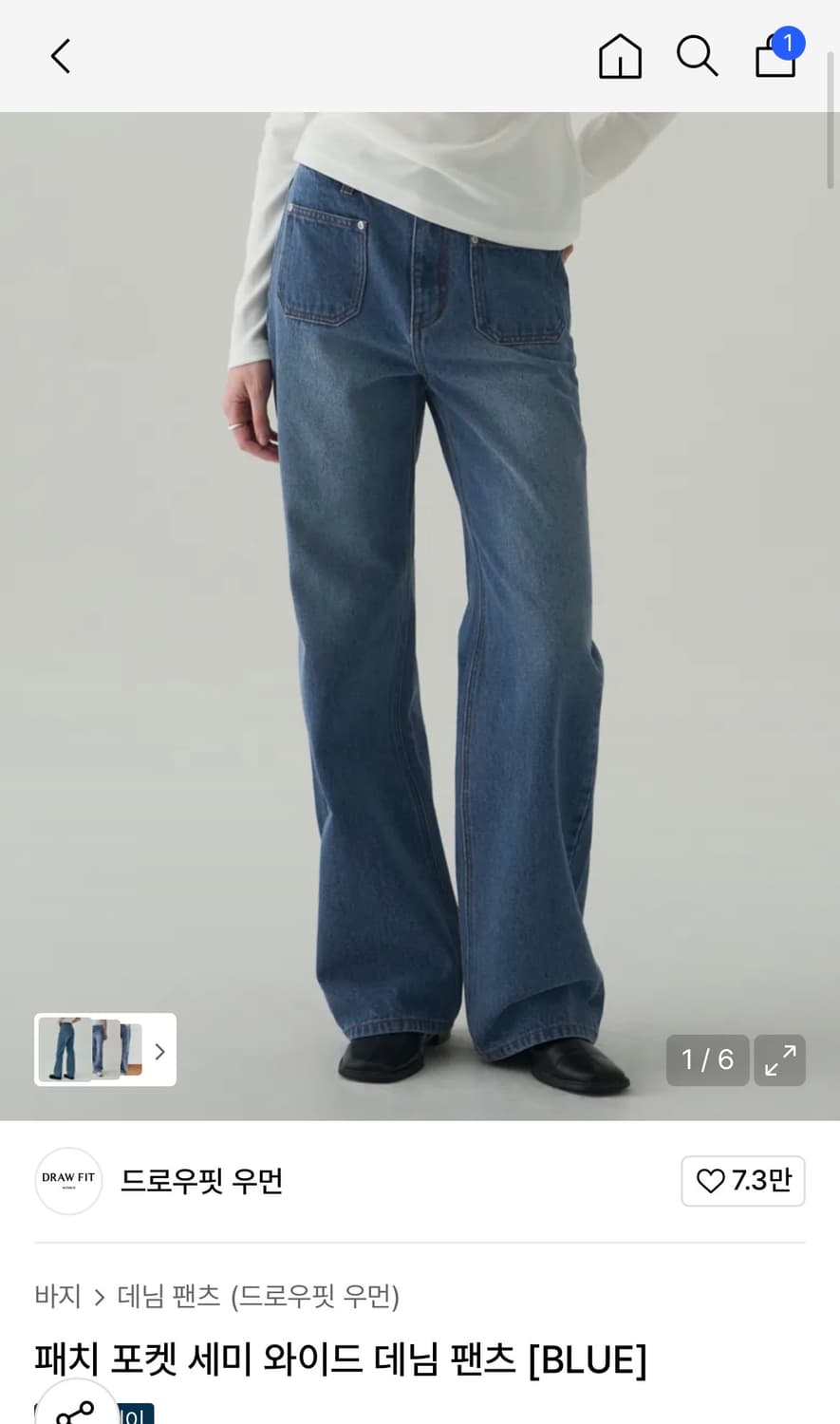 (새상품)(S) 드로우핏 우먼 패치 포켓 세미 와이드 데님 팬츠 상품이미지1