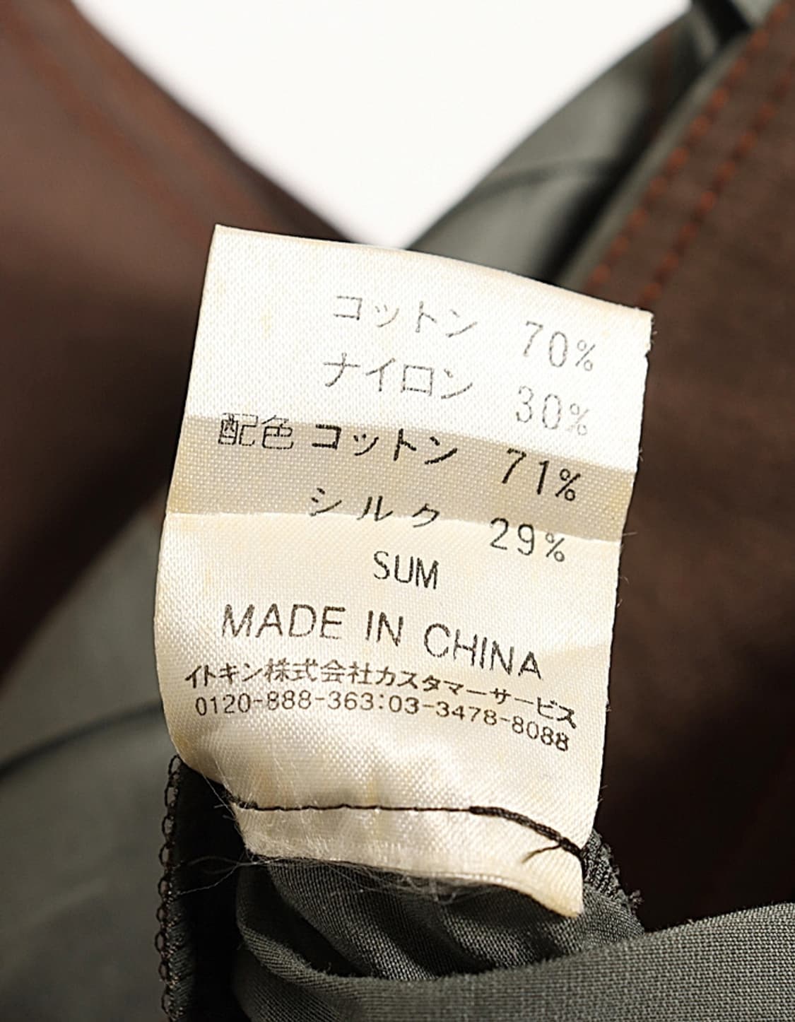 HIROKO KOSHINO Pintuck Vest 상품이미지8