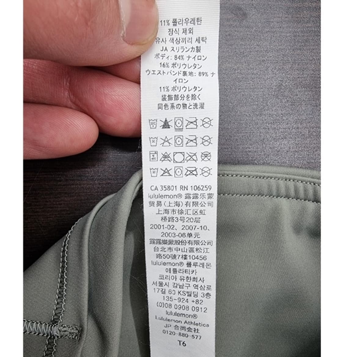 Lululemon 룰루레몬 상품이미지9