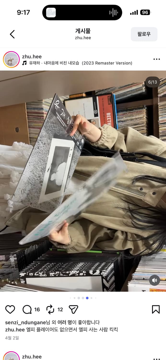 LEU 스웨이드자켓 (품절대란 상품) 상품이미지6