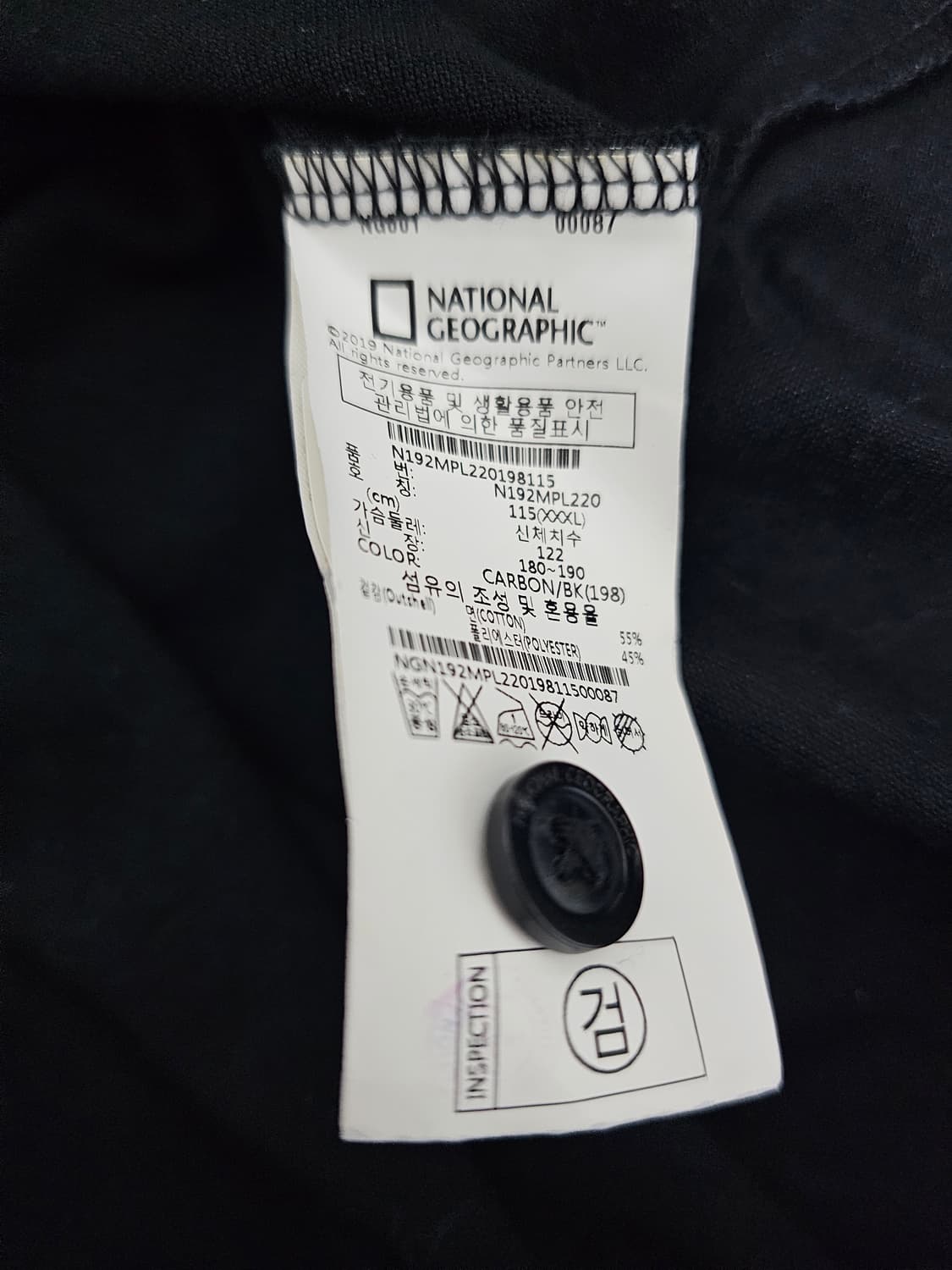 내셔널지오그래픽 블랙 반팔 폴로티 3XL 상품이미지4
