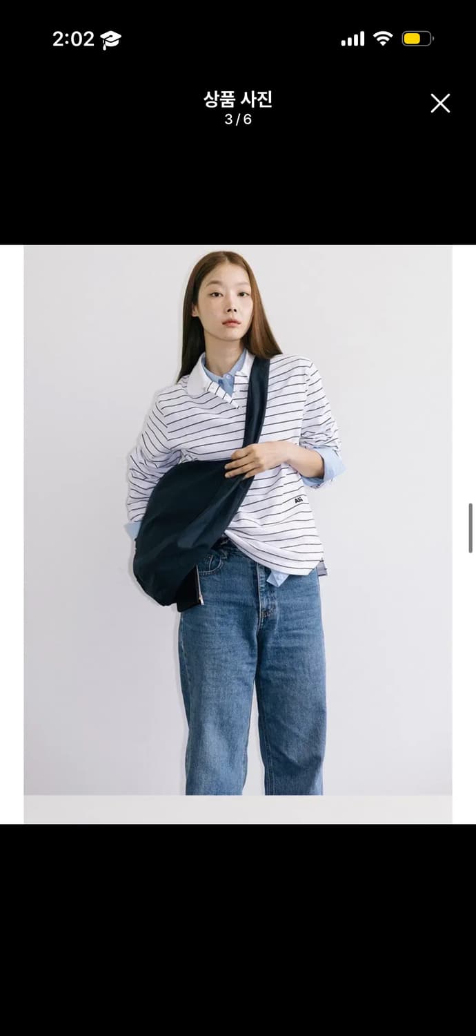 아밤홈 호보 에코백 네이비 라지 상품이미지2