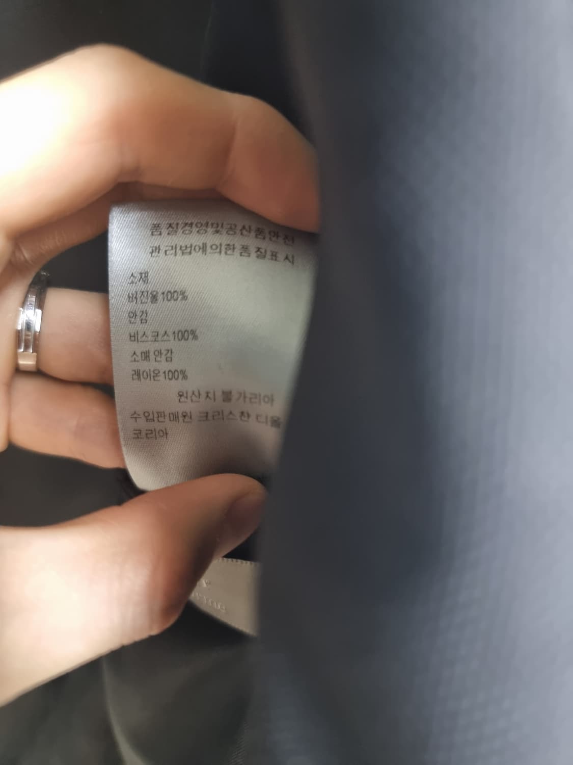 디올 블랙 시그니처 너치드라펠 블레이져 50사이즈 상품이미지4