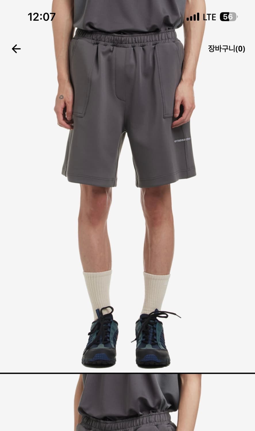 새상품) 팝트레이딩 컴퍼니 스포츠 쇼츠 M 상품이미지6