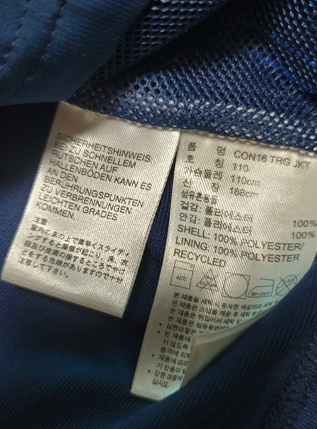 아디다스 퍼포먼스 콘디보16 트랙 져지 자켓 네이비  러닝  110  정 상품이미지6