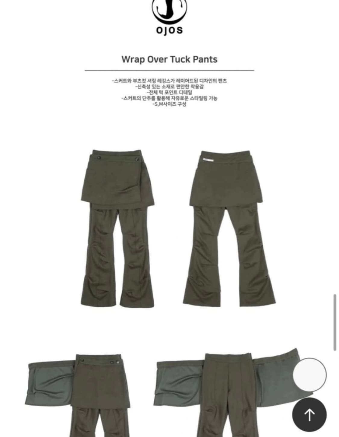 오호스 치마바지 랩오버턱팬츠 블랙 M 상품이미지2