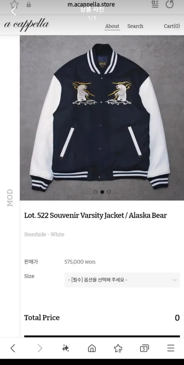 아카펠라클로딩 알래스카 수베니어 바시티 자켓/스타디움 점퍼 42 상품이미지1