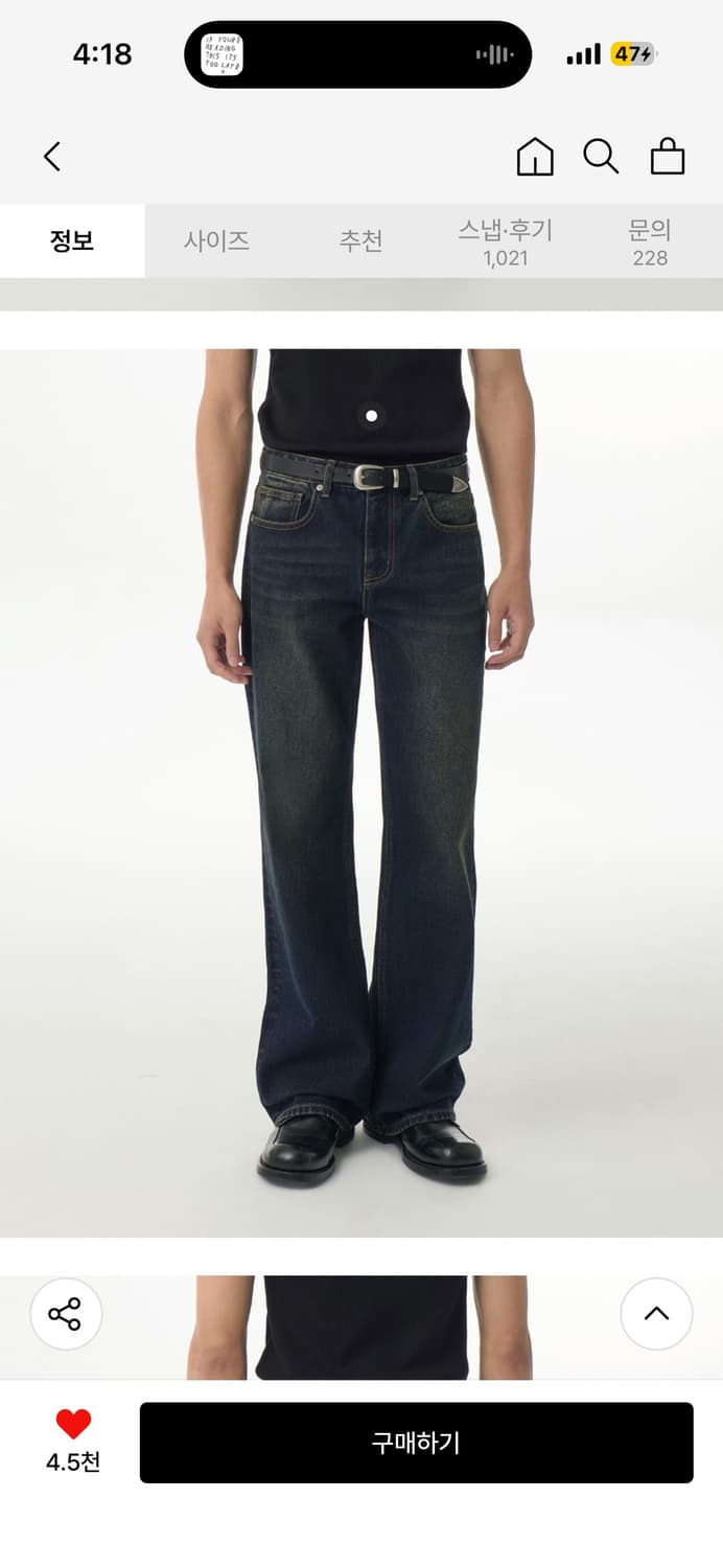 플레어핏 데님 진청바지 32 517 상품이미지6