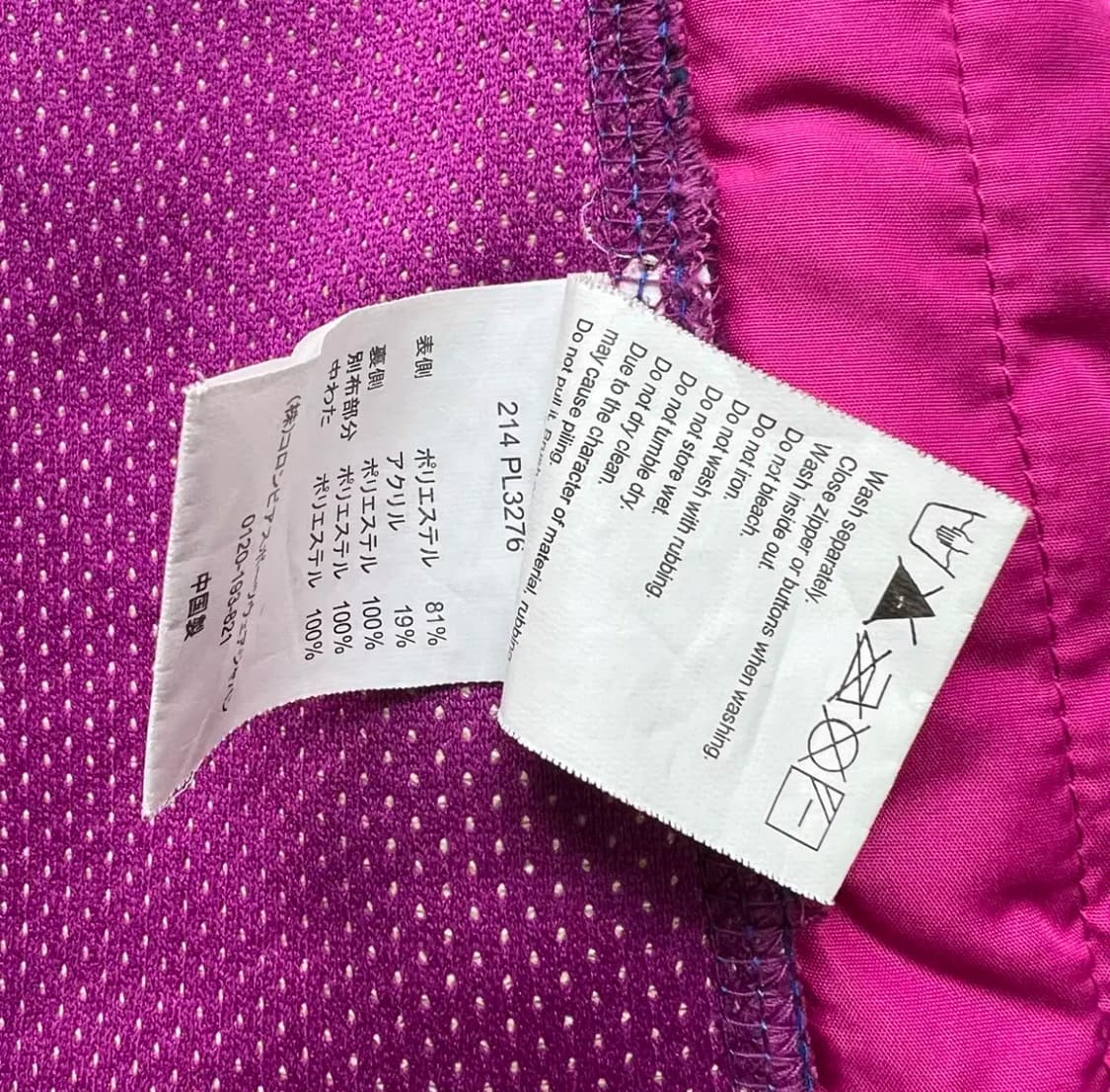 M) 컬럼비아 쉐르파 양털 플리스 자켓 점퍼 콜롬비아 뽀글이 후리스 상품이미지6