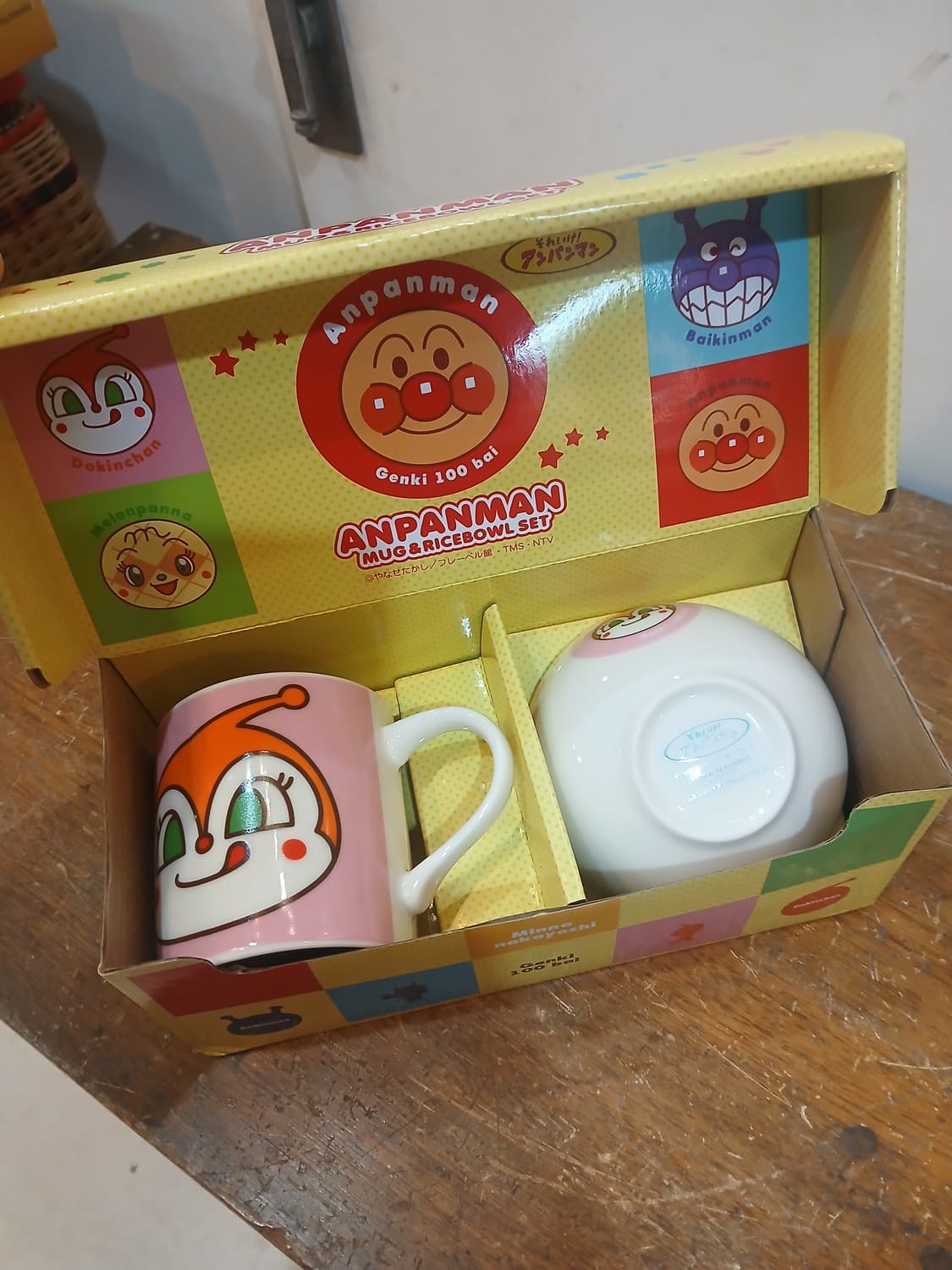 호빵맨 짤랑이 캐릭터 머그컵,밥그릇 셋트 상품이미지2