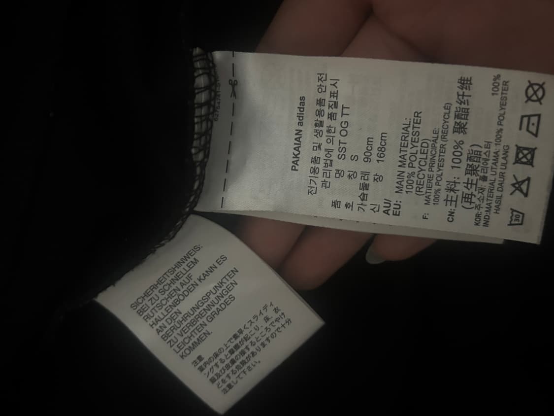 아디다스 슈퍼스타 DMC 트랙탑 져지 검빨 (gk0657) 상품이미지4