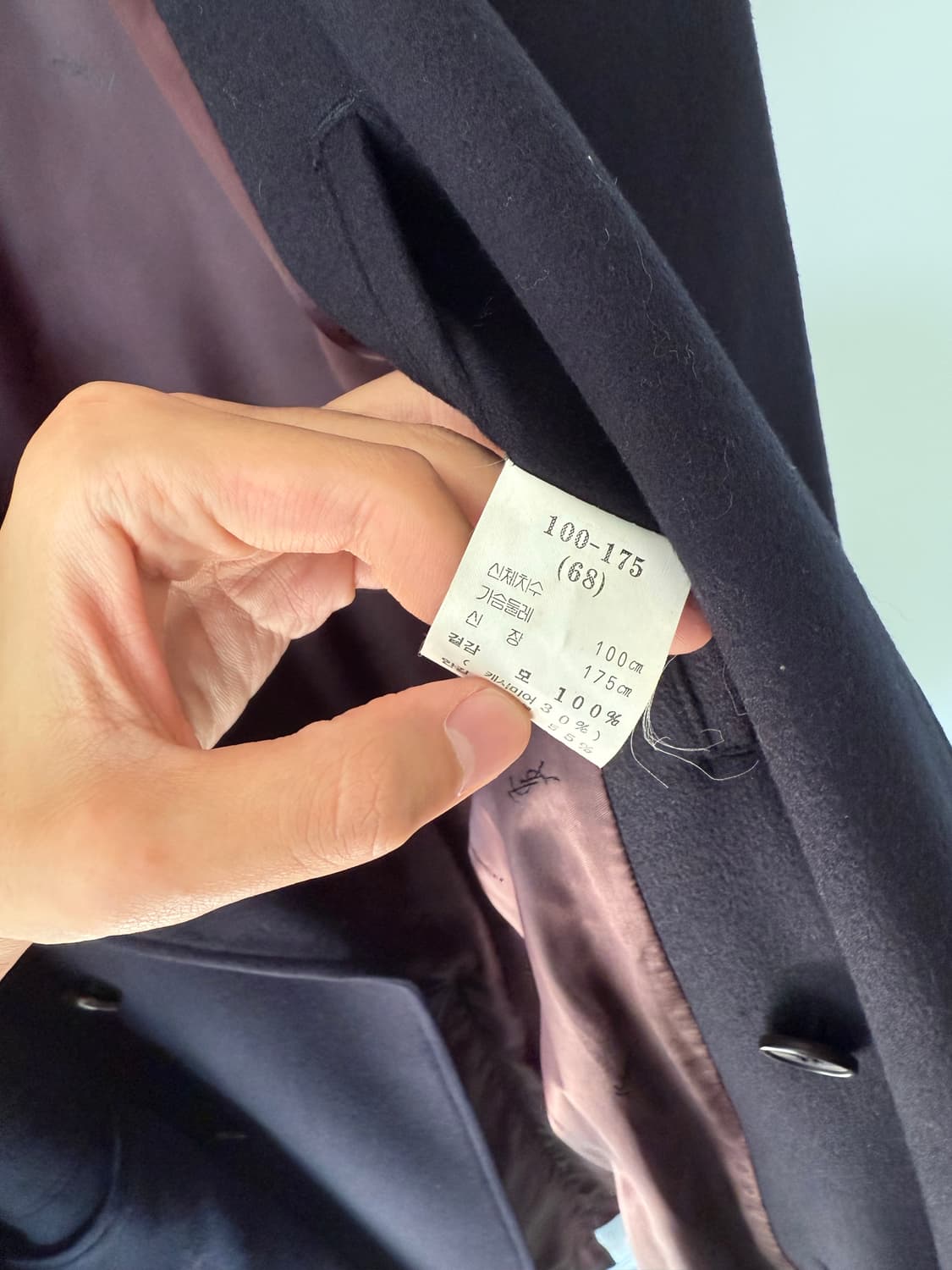 입생로랑 더블 브레스트 코트 상품이미지2