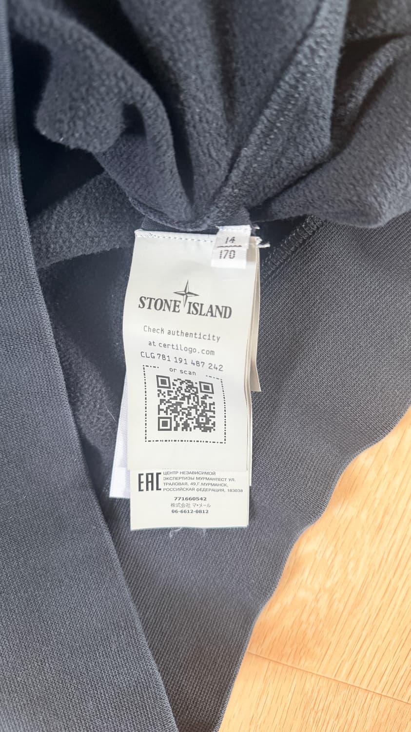 스톤아일랜드 맨투맨 오늘까지 사면 네고 ㄱㄴ 상품이미지4