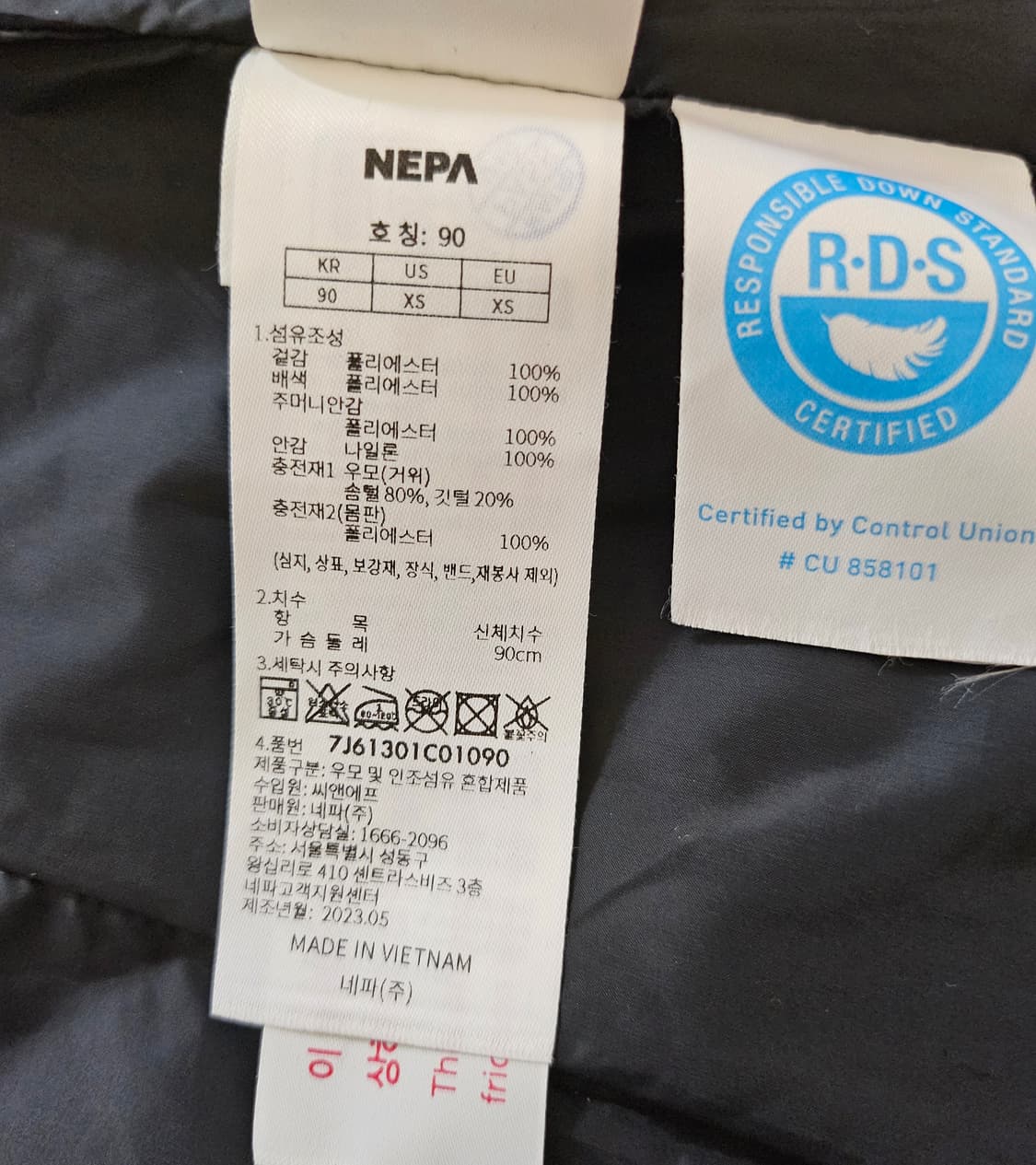 네파 무봉제 구스다운 패딩 조끼 90  블랙 상품이미지6
