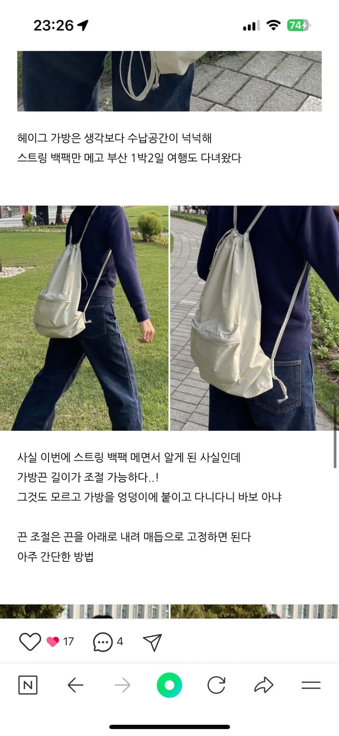헤이그 백팩 실버 상품이미지5