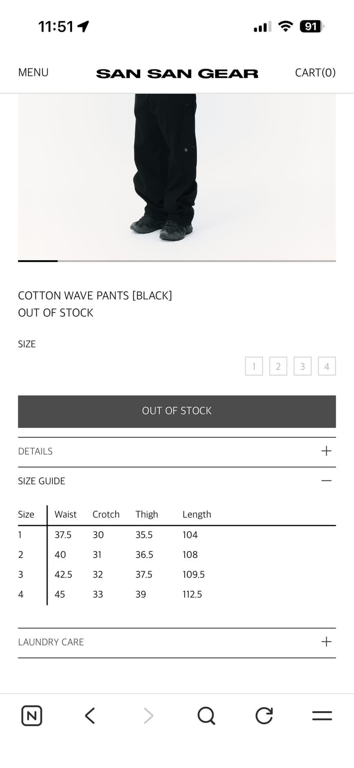 산산기어 코튼 웨이브 팬츠 상품이미지2